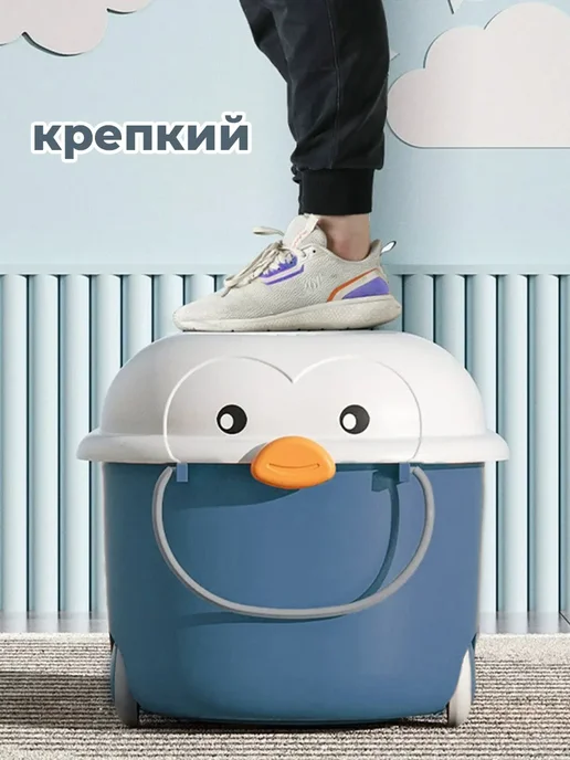 Ящик корзина контейнер для хранения игрушек Пингвин 39 л, 39 л, фото 6