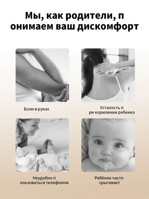 Эргономичная подушка для кормления младенцев, белый, фото 3