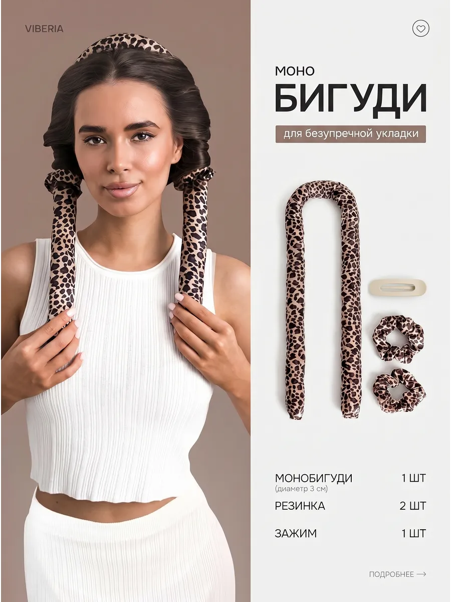 Мягкие бигуди для волос, объема локонов, велюровые