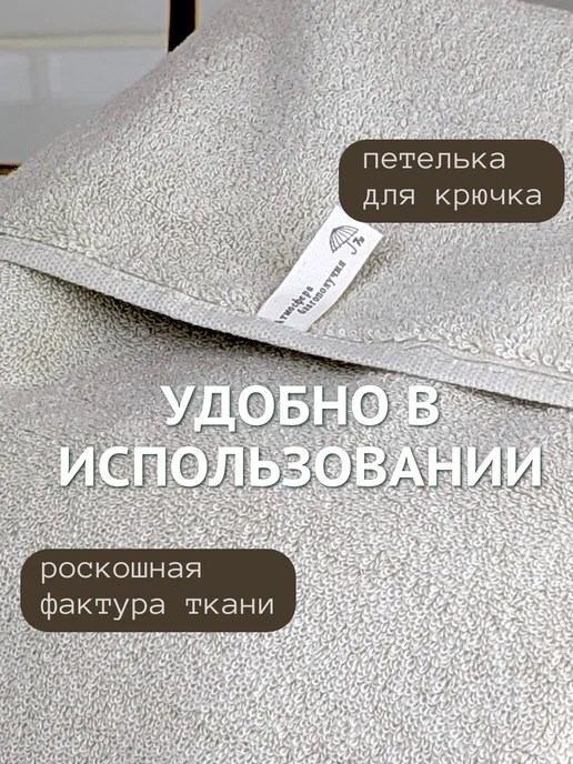 7я атмосфера благополучия Полотенце банное махровое 70х140 см Веточки, 70x140 см, фото 3