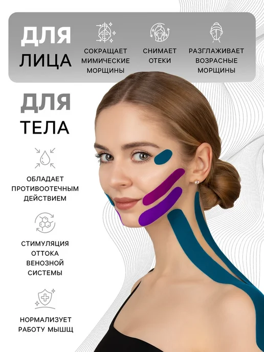frotorspla Кинезио тейп 2.5 см х 5 м бежевый цвет, 5 м, фото 2