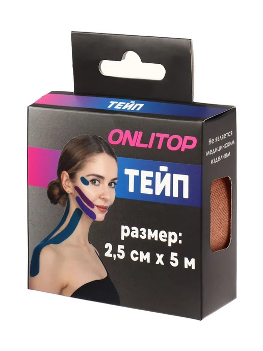 frotorspla Кинезио тейп 2.5 см х 5 м бежевый цвет, 5 м, фото 8