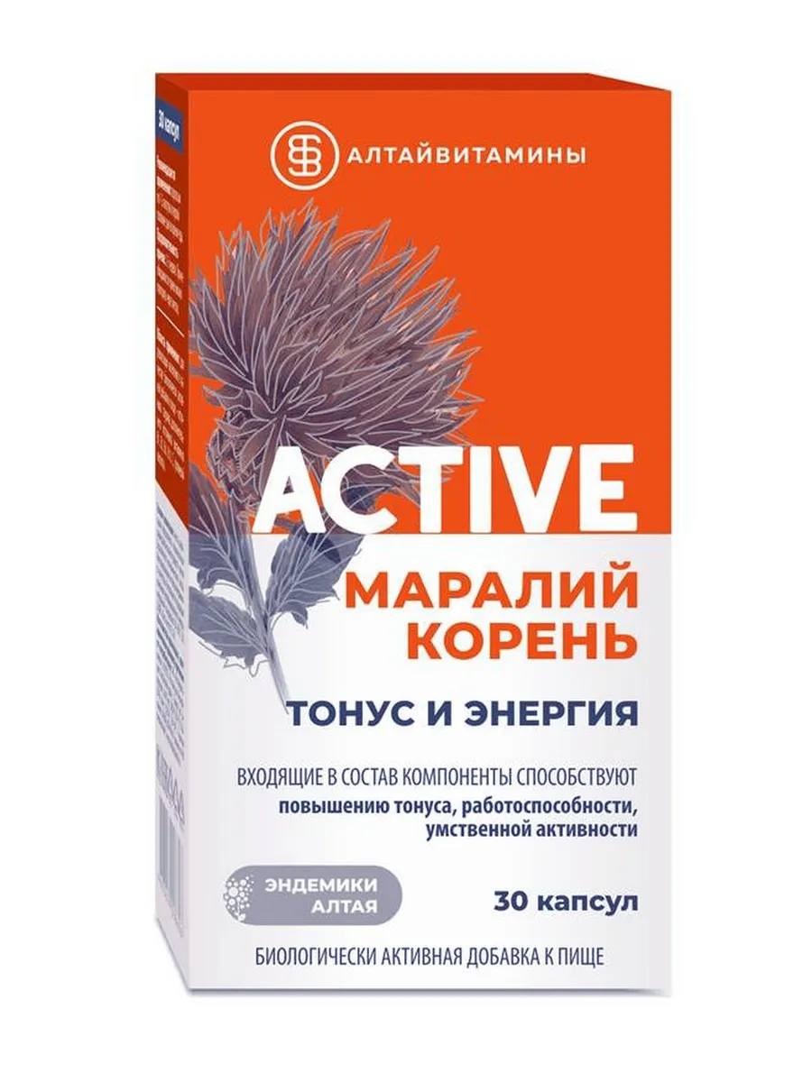 Маралий корень тонус и энергия 30 капсул по 446мг