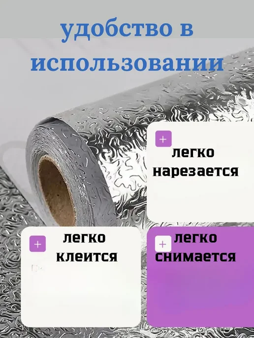 далин Самоклеящаяся пленка для кухни Алюминиевая защитная фольга, серый, фото 2
