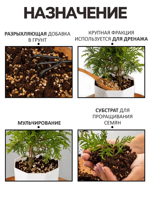 Рецепты дедушки Никиты Вермикулит для растений, в упаковке 3,3 кг, фото 3