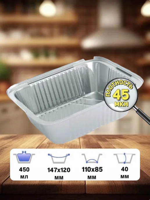 Vlastelin Формы для запекания алюминиевые 35 шт + крышки 35 шт, 35 шт, 35 шт, фото 2
