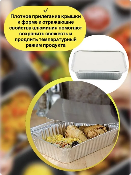 Vlastelin Формы для запекания алюминиевые 35 шт + крышки 35 шт, 35 шт, 35 шт, фото 7