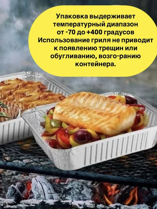 Vlastelin Формы для запекания алюминиевые 35 шт + крышки 35 шт, 35 шт, 35 шт, фото 8