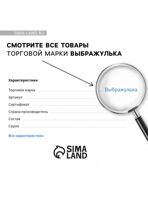 Выбражулька Душистая вода девичья Лимонадный аромат 50 мл, 50 мл, фото 7