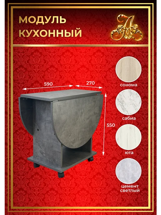 ALEX73 Журнальный столик на колесиках трансформер, серый