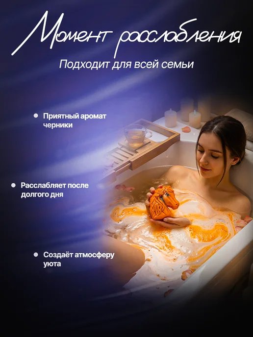 CUTLINE Бомбочка для ванной лошадь ручной работы большая подарок, оранжевый, фото 5
