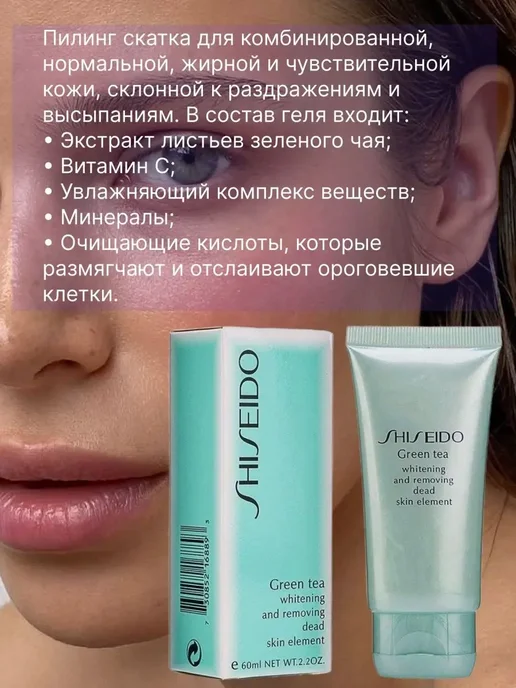 Beauty Box Набор косметики подарочный бьюти бокс уход для лица прыщей, вариант, фото 3
