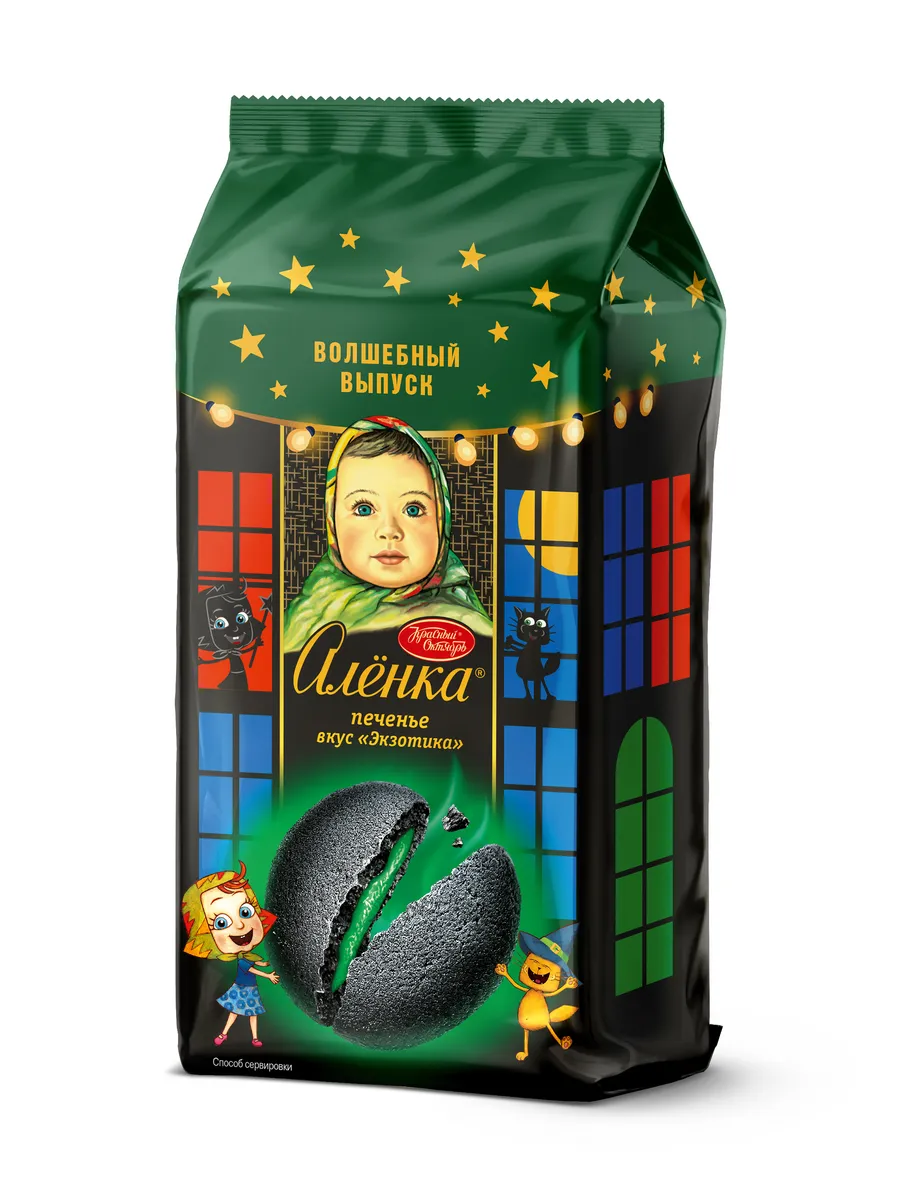 печенье с начинкой со вкусом экзотика, 120 гр.