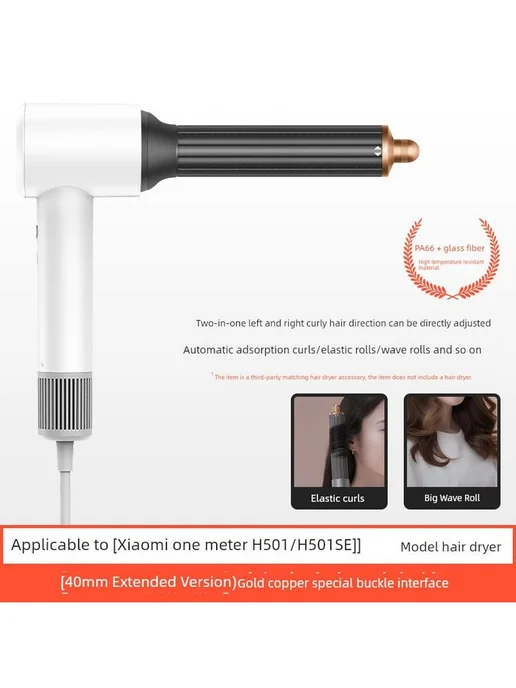 Xiaomi H501-ролик 40мм,удлиненный,золотая медь, золотой