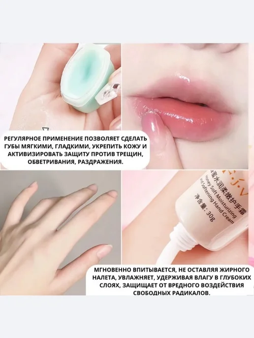 A&S Beauty Подарочный набор крем для рук и бальзам для губ 24в1, 12 шт, фото 2