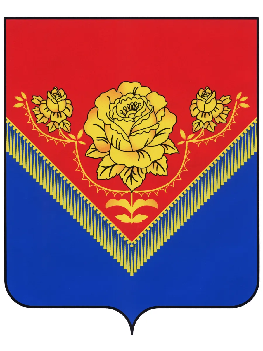 Доброжелательная геральдика или еще интересные гербы городов и государств ХХV символ, района, герба, области, части, символизирует, Московской, города, стороны, воспроизводиться, верхней, рушника, особенности, может, красного, одноцветном, ячейка, Золото, золотая, серебряная