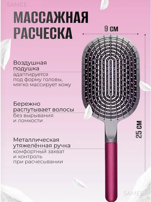 Aslam Массажная расческа для волос, серый, фото 2