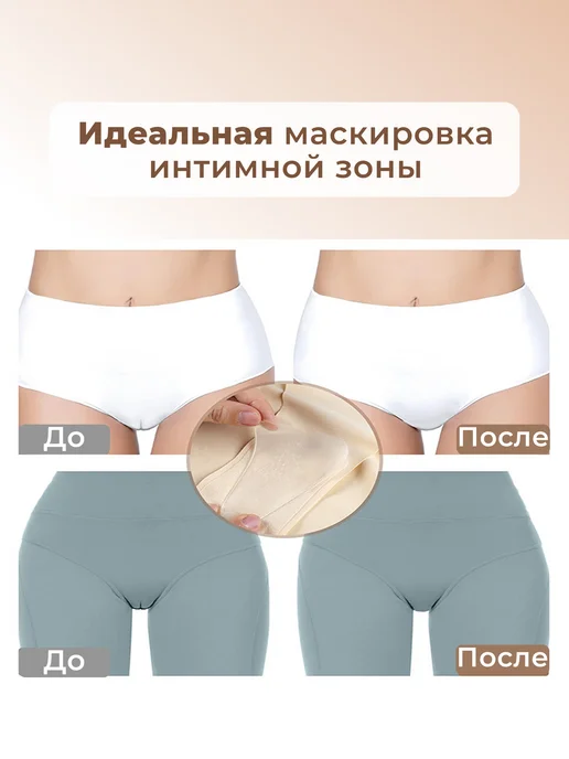 DemStep Накладки на трусы ластовица силиконовая в купальник, белый, фото 4