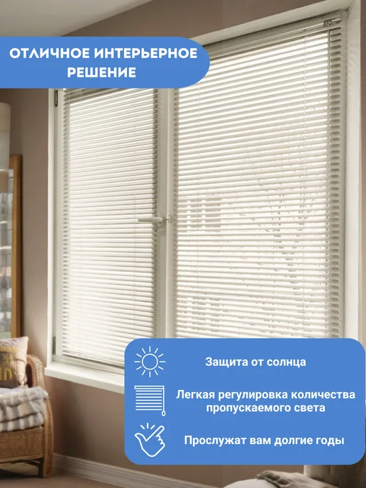 Rolers Жалюзи на окна горизонтальные алюминиевые 62 на 120, белый, фото 5