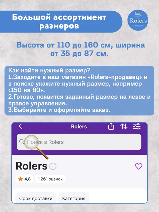 Rolers Жалюзи на окна горизонтальные алюминиевые 62 на 120, белый, фото 8