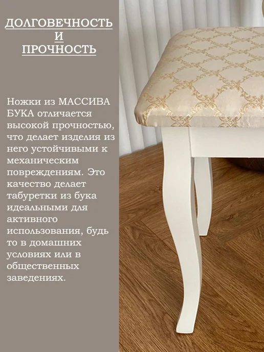 Woodart Табурет для кухни деревянный Грация, бежевый, фото 3