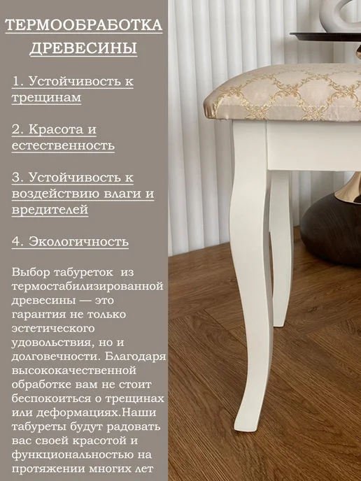 Woodart Табурет для кухни деревянный Грация, бежевый, фото 4