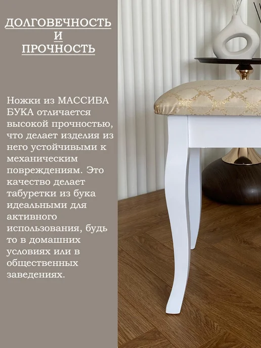 Woodart Табурет для кухни деревянный Грация, белый, фото 3