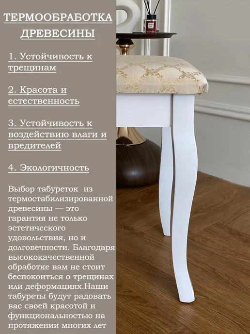 Woodart Табурет для кухни деревянный Грация, белый, фото 4