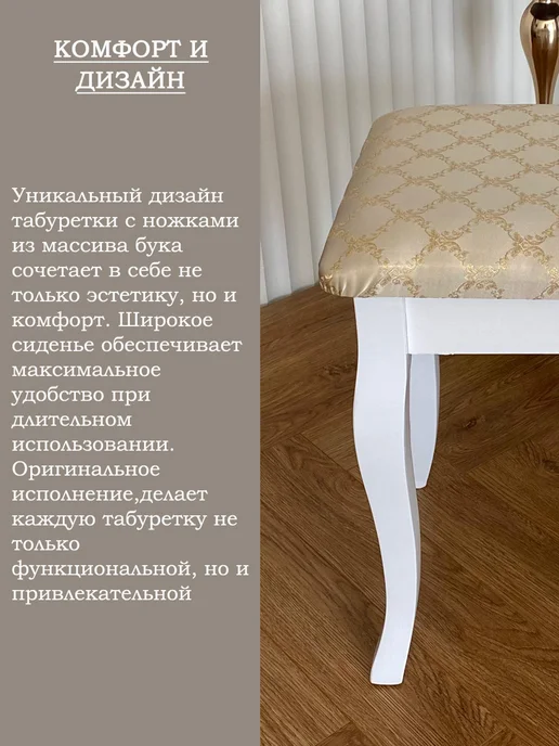 Woodart Табурет для кухни деревянный Грация, белый, фото 5