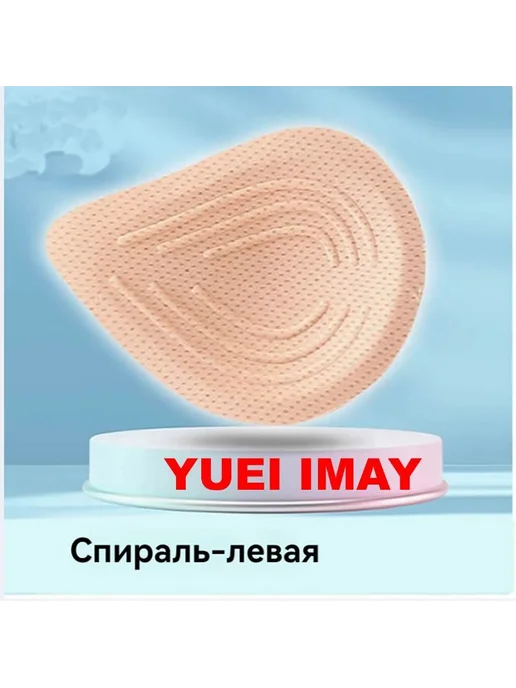 Легкий нагрудник из дышащей губки левый, вариант