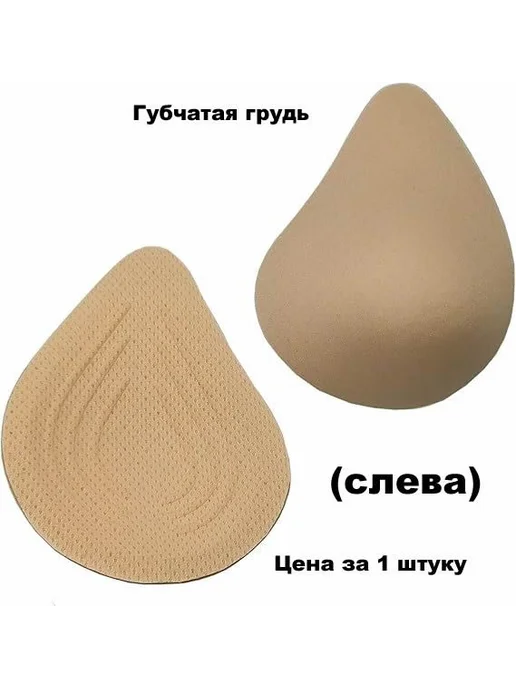 Легкий нагрудник из дышащей губки левый, вариант, фото 2