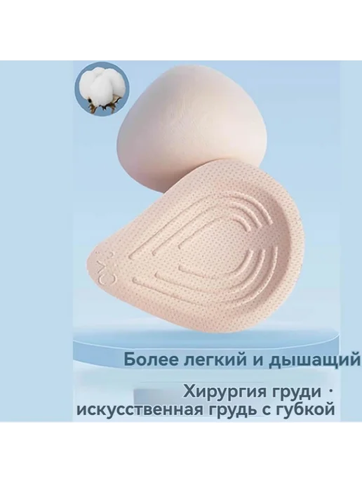 Легкий нагрудник из дышащей губки левый, вариант, фото 3