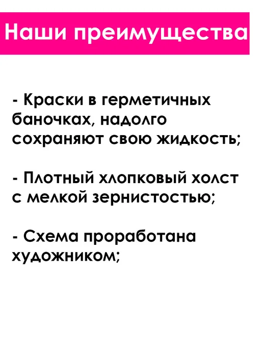 Ивановская картина Картина по номерам без подрамника «Гитарист» 40x30 см, 25x20 см, фото 5