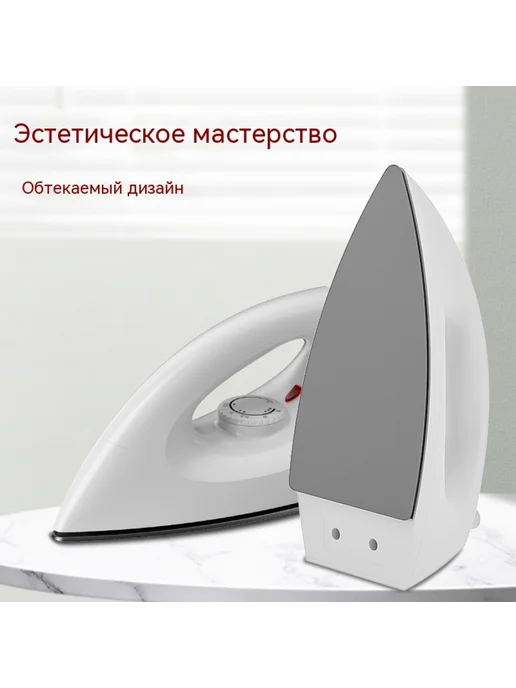 Электрический утюг бытовой ручной мини-паровой утюг портат, оранжевый, фото 4