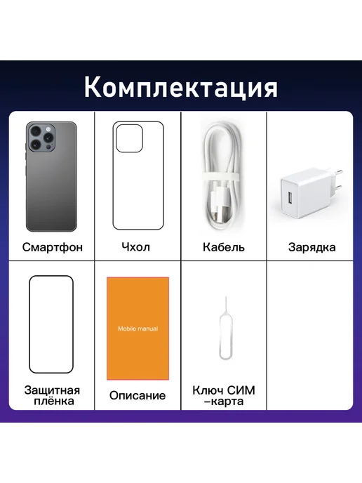 Смартфон Pro Max I16 Promax 12 ГБ, золотой, фото 6