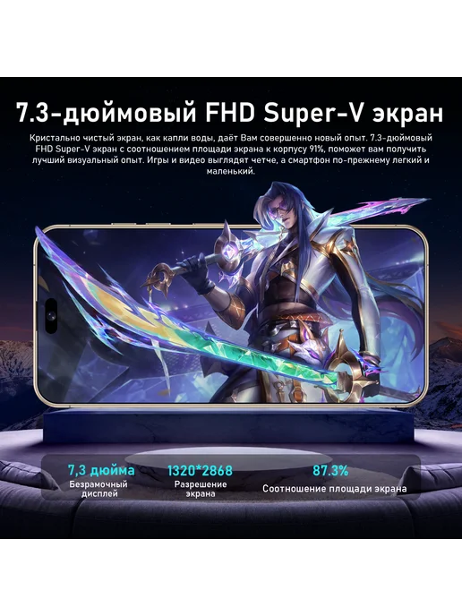 Смартфон Pro Max I16 Promax 12 ГБ, золотой, фото 8