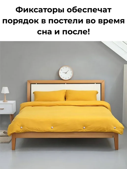 Aina.7 Фиксаторы для одеял и простыни держатель 4шт голубые, 4 шт, фото 4