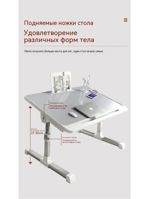 Многофункциональный складной настольный компьютерный стол, зеленый, фото 6