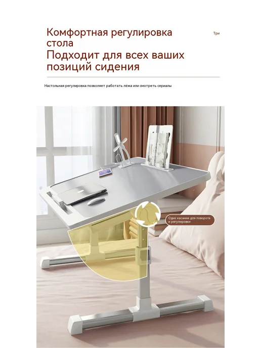 Многофункциональный складной настольный компьютерный стол, серый, фото 5