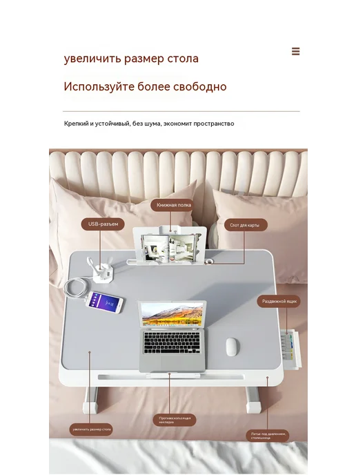 Многофункциональный складной настольный компьютерный стол, вариант, фото 4