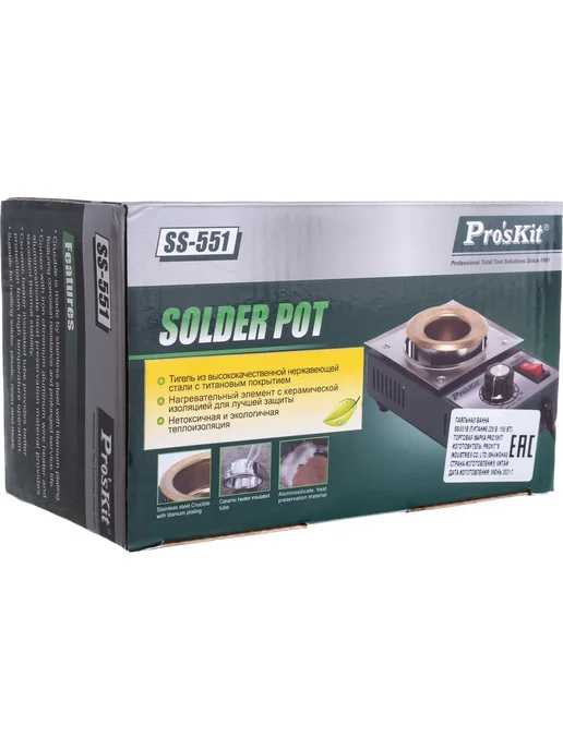 Оборудование для пайки ProsKit SS-551B ванна тигель 150 Вт, 150 Вт, фото 4