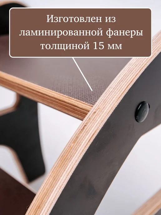 Табурет стремянка лесенка черная нескользящая деревянная 2 с, черный, фото 4
