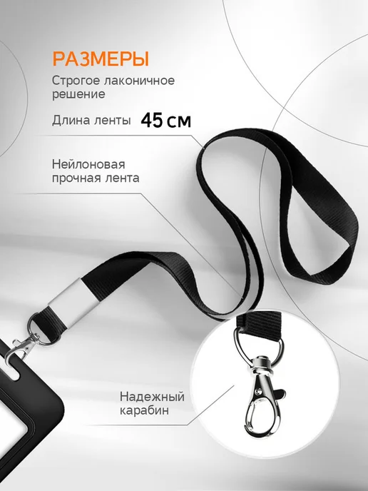 ProStore by Lubivaya Бейдж на пропуск с картинкой, черный, фото 3