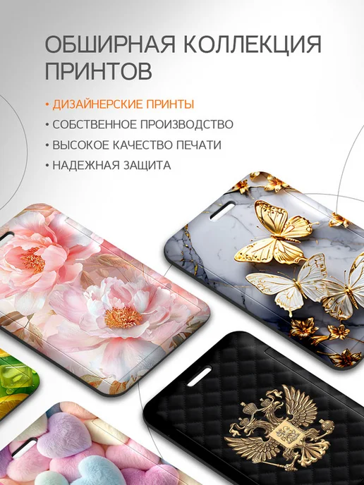 ProStore by Lubivaya Бейдж на пропуск с картинкой, черный, фото 4