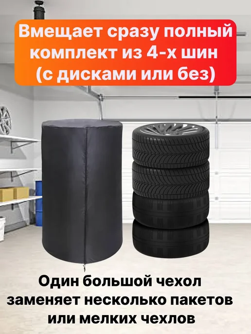 AVTOLIDER1 Чехол запасного колеса для Toyota Yaris Cross, вариант, фото 2