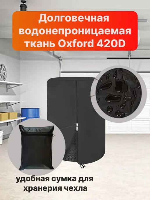 AVTOLIDER1 Чехол запасного колеса для Toyota Yaris Cross, вариант, фото 3