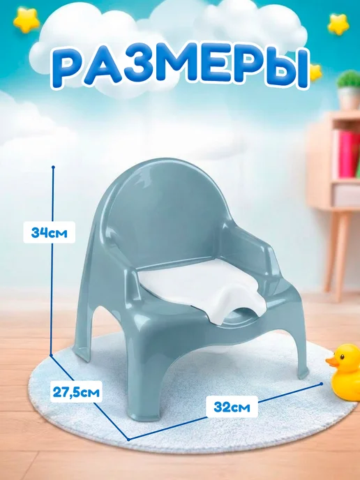 DDSTYLE Горшок детский на ножках с крышкой, серый, фото 2