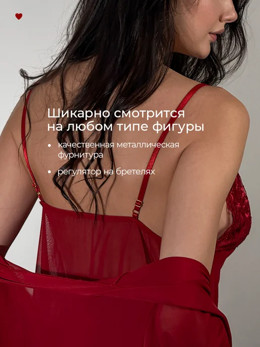 Joiieen Пеньюар красивый кружевной комплект с халатом и сорочкой, красный, фото 5