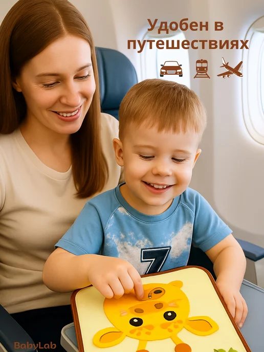 Бизиборд мягкий дорожный- развивающая игрушка в подарок, желтый, фото 3