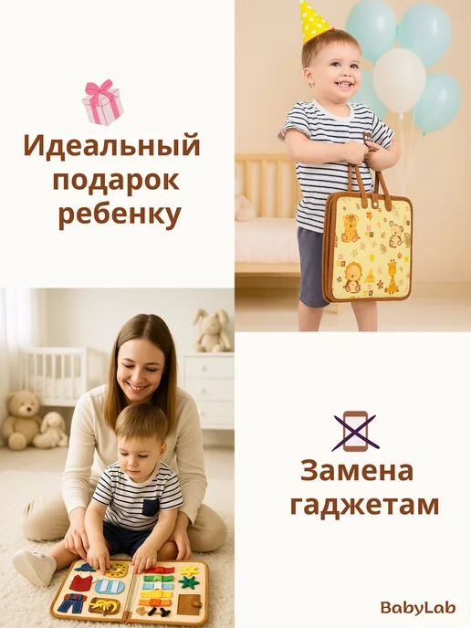 Бизиборд мягкий дорожный- развивающая игрушка в подарок, желтый, фото 4